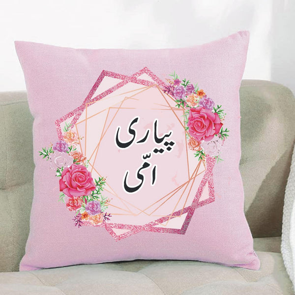 Customized Canvas Cushion