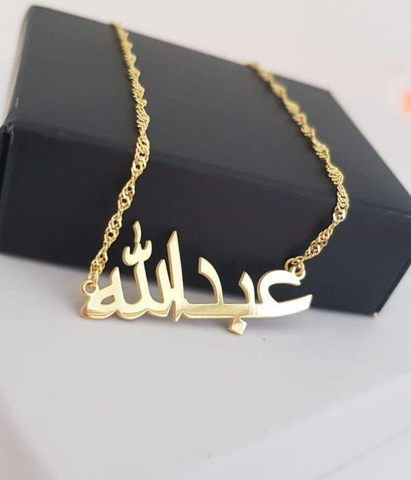 Customized Arabic Name Necklace