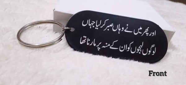 Customize Black Metal Keychain