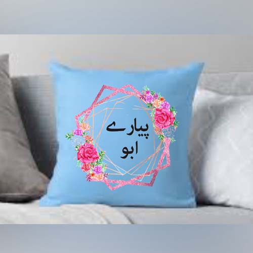 Pyaray abu cushion